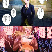 即堕ち2コマ「JKの夜のお仕事編」その2