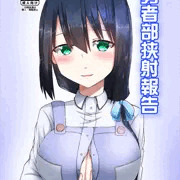 C96新刊の表紙