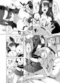 扶桑ドスケベボディ部部報2018バレンタイン拡大号