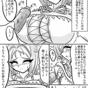 千歳ちゃんパイズリ漫画