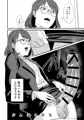 C97新刊①ふたなり先生がちんぽに負ける本