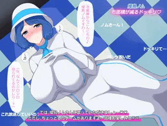 【Skeb】燦〇ノムさん、全裸でも歌ってもらいましょう♡