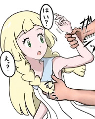 アニポケヒロイン全員の胸を揉む その8「リーリエ」