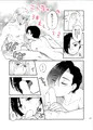 C87新刊
