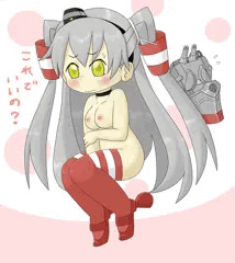 あまつかぜさん２