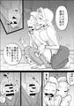 母親サキュバスの息子姦