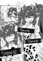 プルるんえっち漫画