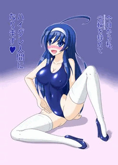 ハイグレ原田さん