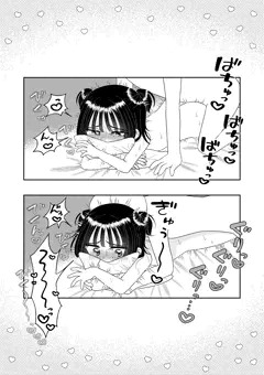 寝バックさゆる