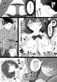 姪っ子が寝ている間にいたずらしちゃう話