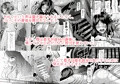 お母さん、もう一度妊娠して。