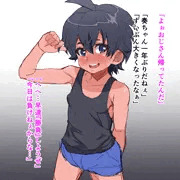 vs男勝りメスガキ