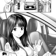 となおねドライブ