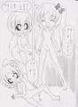 ひなゆりトゥインクルスターラブサードステージ