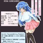 【プロフィールカード】染白零菜ちゃん