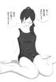 スク水女子にぶっかけ