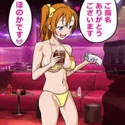 アルバイトをするほのかちゃん