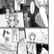 フタナリっ娘がマッサージで・・・♥