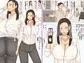 快感に抗うエリート人妻捜査官