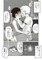【配信中】マコトと俺の夏