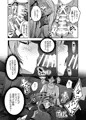 楼島マコのえっちなおシゴトやってみた！