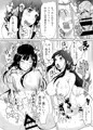 委託本「のぞきみ☆Rec」3/27より販売開始致しました☆