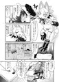 われがぜぇんぶ受けとめてあげるゾヨ♥