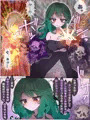 屍姦ネクロマンサー