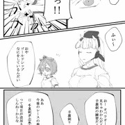 ゴルシとオペラオーくんの手裏剣漫画