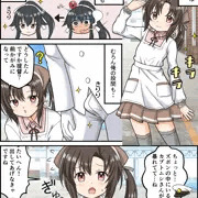 野埼ちゃんとキラキラする日（大人版）