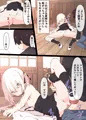夏休みじゃないから無抵抗ないとこにチ●ンコ入れる話