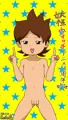 【R-18】天野景太〜アニメ妖怪ウォッチ11周年記念〜