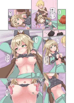 きららのおっぱい