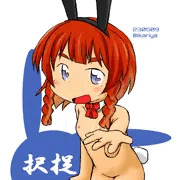 択捉バニー