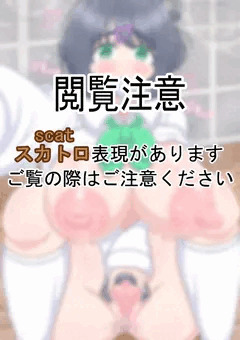 【スカ注意】お誘い自撮りをくれるギャルなうちの子【R-18G】