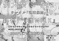 第12回博麗神社例大祭　新刊