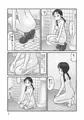 ハダカで駅から