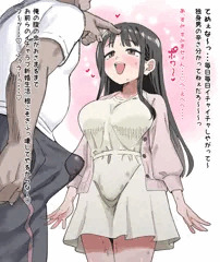 新婚家庭のっ取り