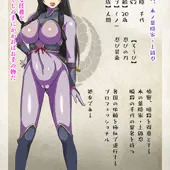 くノ一・千代