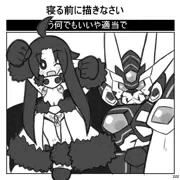 魔女ビッチ！