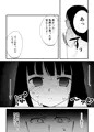 【冬コミC97新刊】姫神秋沙ちゃんスケベブック