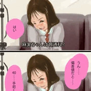 制服姿の少女がインタビューをされるだけの絵