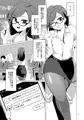 ドスケベ女教師