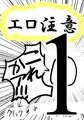 例大祭12　新刊サンプル