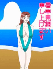 暑中お見舞い・キサラ・ウェストフィールド
