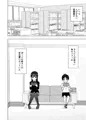 図書館のお姉さんと♡