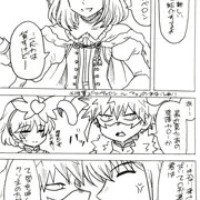 ぼやきはこにわ27