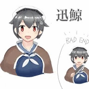 じんげい