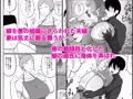 人妻戦闘員『美花』〜娘を悪の組織にさらわれた人妻が娘の身柄と引き換えに全身タイツ調教寝取られSEX。最後は娘と共に悪の戦闘員化〜