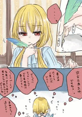 匿ってもらう　+　オリジナル落書き詰め